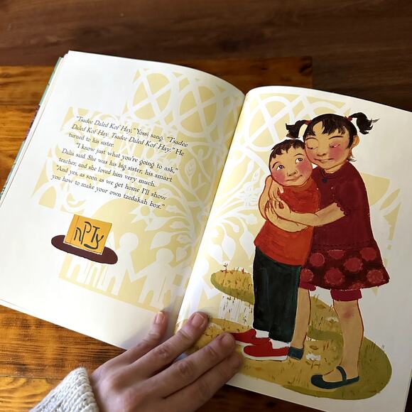 How Dalia Put A Big Yellow Comforter Inside A Tiny Blue Box Tzedakah Jewish Book - Picture 6 of 8